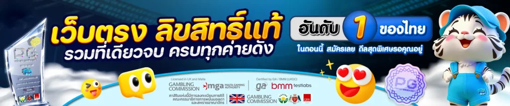 หวย หุ้น ล็อค